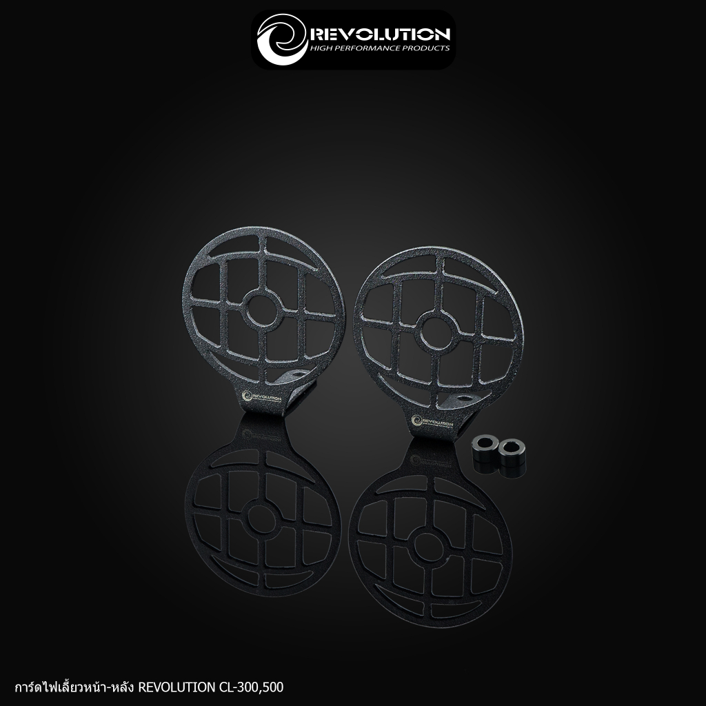 การ์ดไฟเลี้ยว Revolution CL300 / CL500 ใส่ได้ทั้งหน้าและหลัง CL 300 / CL 500 (ขายเป็นคู่)