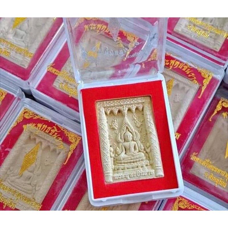 💥ราคา ยกลัง 100 องค์💥พระผง พระพุทธชินราช วัดพระศรีมหาธาตุ หลังยันต์อกเลา 💥ราคายกลัง💥