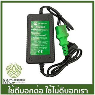 BS-55 แท่นชาร์จ 18 ลิตร เครื่องพ่นยาแบตลิเธี่ยม