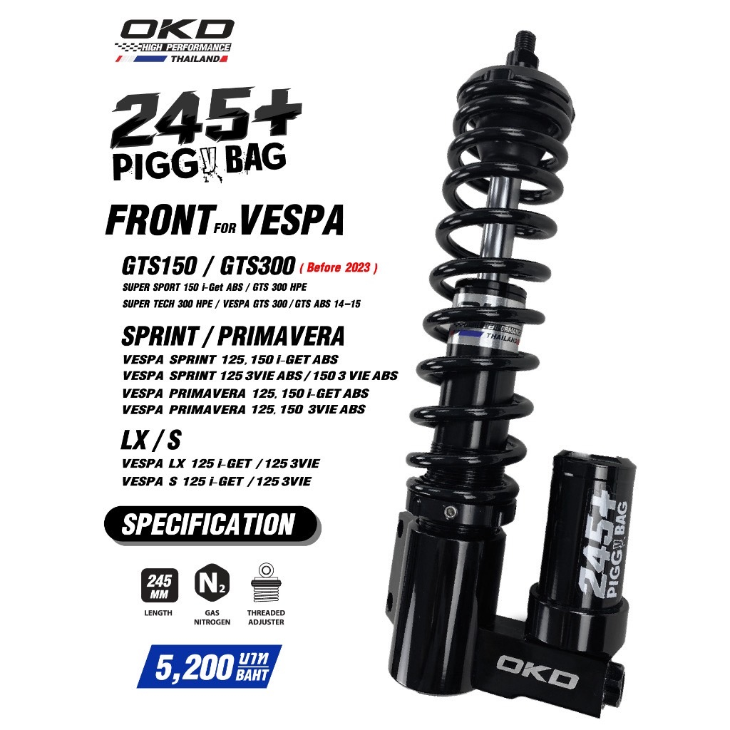 โช๊คหน้าOKD รุ่นPiggy Bagยาว245mm ใส่Vespa โช๊คOKDแท้ โช๊คแต่งOKD โช๊คokd vespa   โช๊คหน้า vespa okd