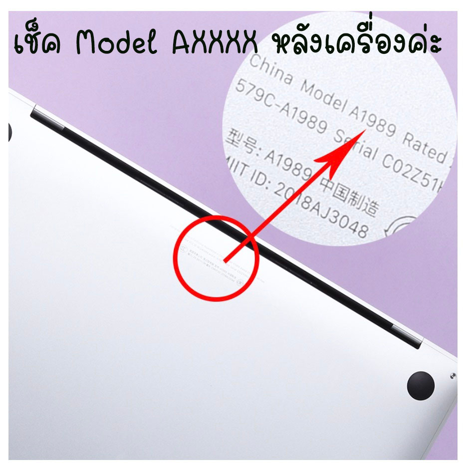 ฟิล์มด้าน สีใส กันรอย Trackpad สำหรับ MB Protector Film