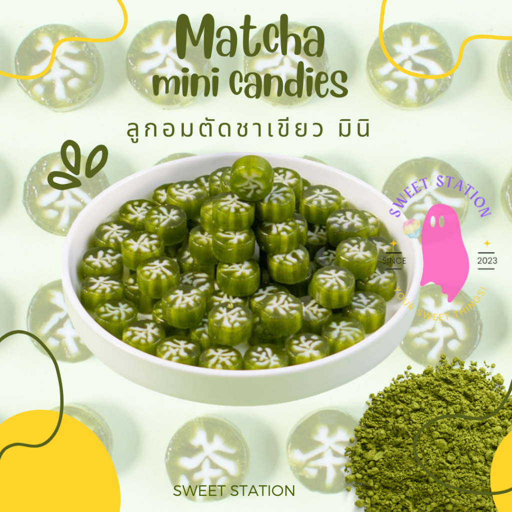 ลูกอม 1 บาท Mini Matcha candies ลูกอมตัดมินิ (1เม็ด /1.5g) กลิ่นชาเขียว ลูกอมตัดเล็ก หอม อร่อย ลูกอมชาเขียว ลูกอมตัดจ