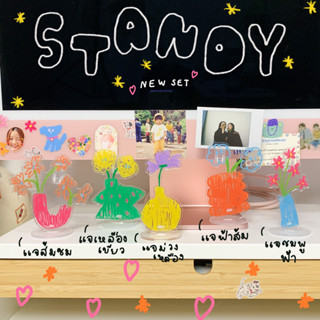 amuse stuff-standy flower vase V.2 ที่หนีบรูปตั้งโต๊ะ เวอร์ชั่น2