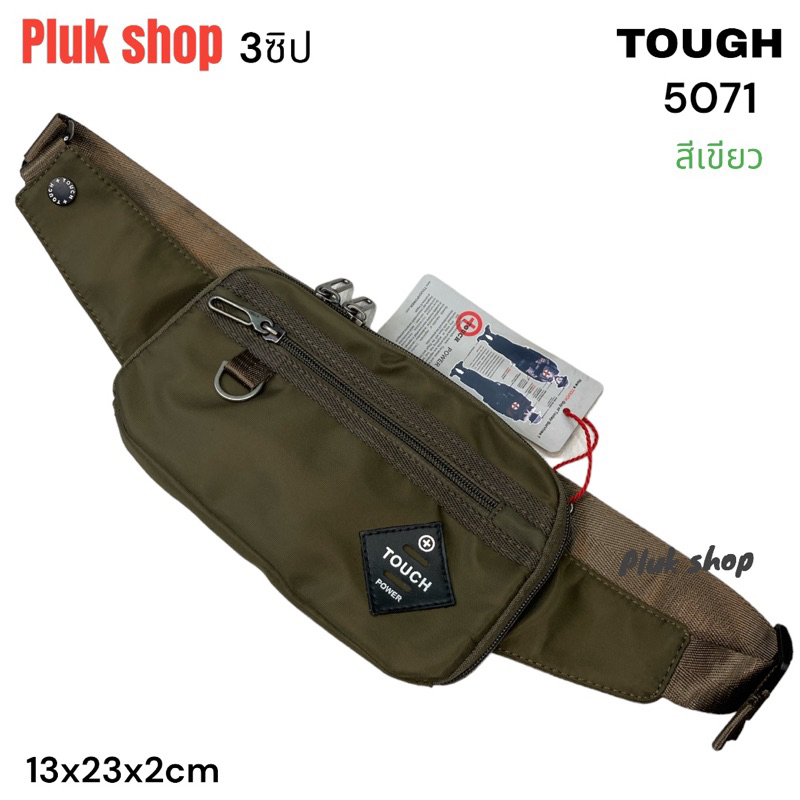 กระเป๋าคาดเอว กระเป๋าคาดอก TOUGH รหัส 5071# ผ้าไนลอน ผ้า2ชั้น ขนาด 13x23x2 cm สำหรับผู้ชายผู้หญิง