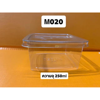 กล่องสี่เหลี่ยม M020,CST250,CST300,M021 บรรจุ 50ใบ