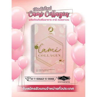 Cami Collagen (นาตาชา)