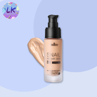 Odbo Snail Repair Skin BB Cream โอดีบีโอ สเนล รีแพร์ สกิน บีบีครีม 30 มล.ฟื้นฟูผิวพร้อมบำรุง ปกปิดเรียบเนียน ผิวใส