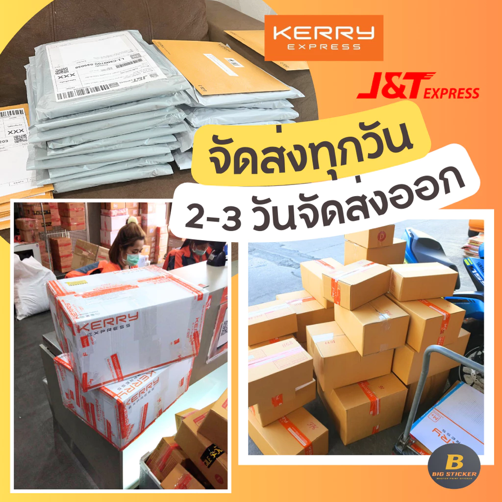 รับทำสติ๊กเกอร์ ชนิด PP ขาวเงา กันน้ำ100% สติ๊กเกอร์โลโก้ พิมพ์ฉลากสินค้า ไดคัท พร้อมใช้งานทันที ราคาถูก ส่งไว thumbnail 9