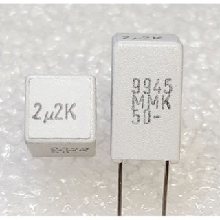 Evox Rifa  MMK 2.2uf 50V Polyester Film Capacitor ตัวเก็บปรจุ ชนิด โพลีเอสเตอร์ คาปาซิเตอร์