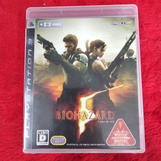 แผ่นแท้ PS3 Biohazard 5 (BLJM-90001)(Japan)