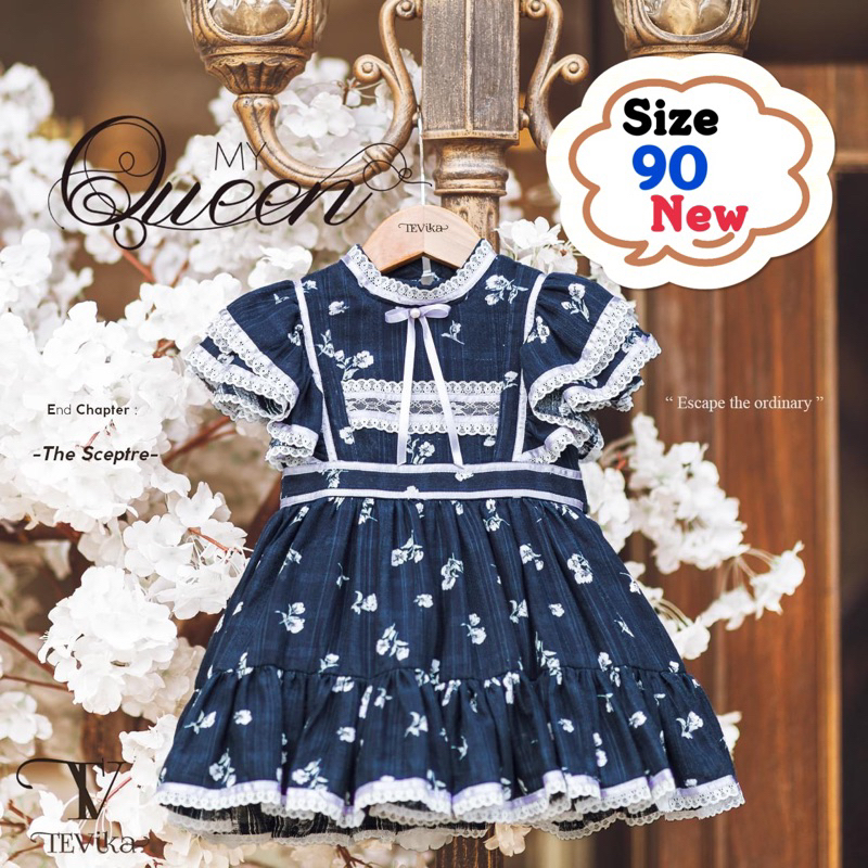 Tevika Vintage My Queen