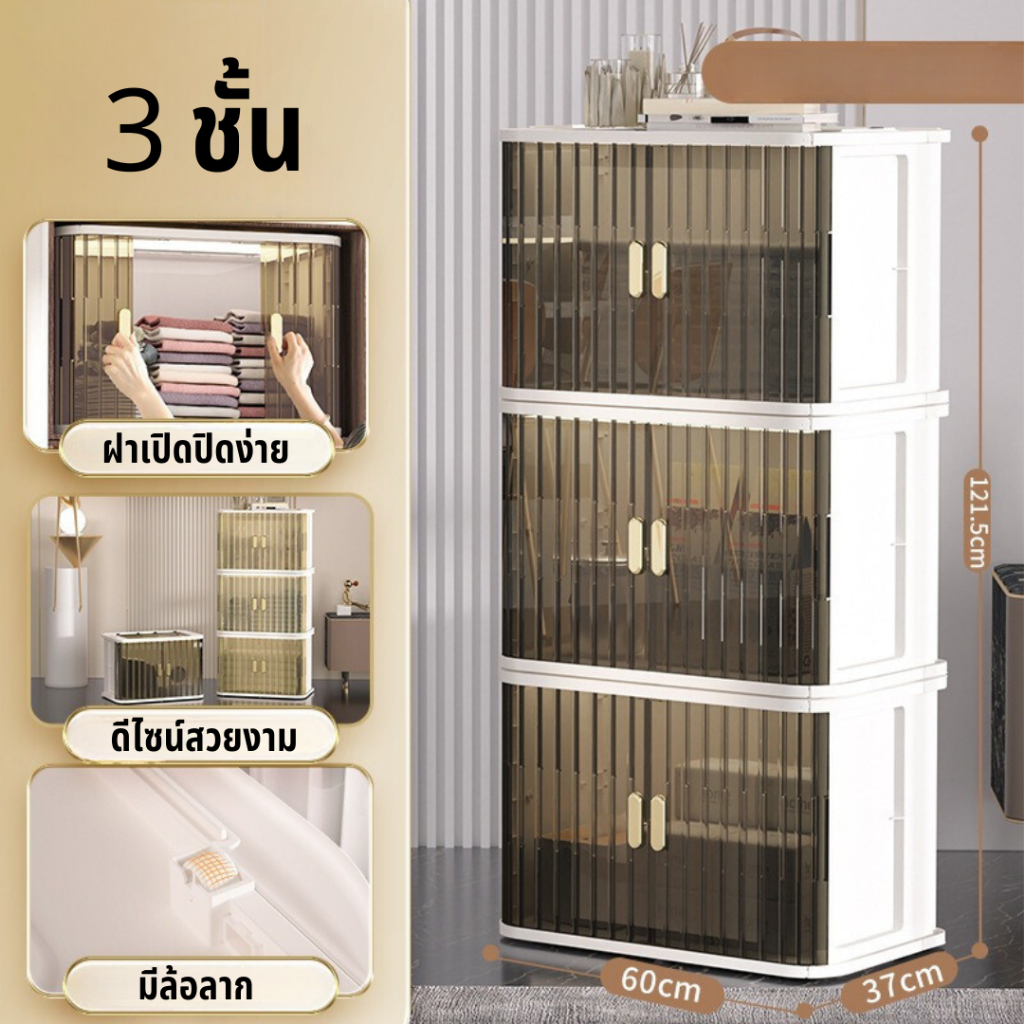 ราคาพิเศษ กล่องเก็บของ พับได้ ฝาสไลด์ซ้าย-ขวา มีล้อ กล่องเก็บของพับได้ กล่องจัดเก็บ กล่องใส่เสื้อผ้า