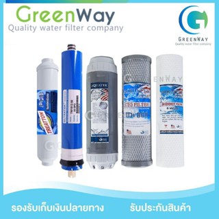 ไส้กรอง treatton 50- 150 gpd 5 ขั้นตอน