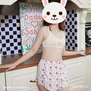 Sabina เสื้อชั้นในสำหรับเด็ก ตะขอหลัง รหัส SBLC031 สีครีม Collection Daddy loves Sabina