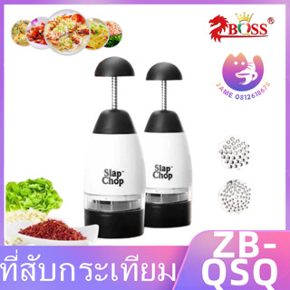 ที่สับกระเทียม ที่บดกระเทียม Slap Chop Chopper บดหอม  เครื่อง หั่น สับ บด พริก กระเทียม แบบใช้มือกด