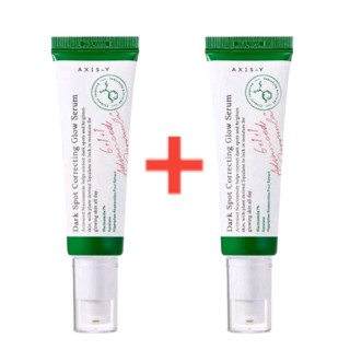 🔥1+1 ราคา 890 ฿🔥พร้อมส่ง/แท้ AXIS-Y Dark Spot Correcting Glow Serum 5%Niacinamide