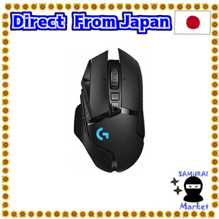 【Direct From Japan】 LOGICOOL G Logitech G Gaming Mouse Wireless G502 HERO 25k Sensor LightSpeed ​​11 Program Button LightSync RGB Powerplay Wireless Charging G502WL Domestic regular goods [Final Fantasy XIV Recommended peripheral device]