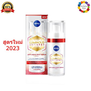 ✅ Nivea Luminous 630 Antispot 2in1 Anti-Age Spot Serum 30ml นีเวีย ลูมินัส 630 แอนตี้สปอต 2อิน1 แอนตี้-เอจ สปอต เซรั่ม