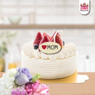 ป้ายช็อคโกแลต วันแม่ Love Mom (แพค 5 ชิ้น) (ไม่รับประกันการละลาย) สำหรับตกแต่งเค้ก Chocolate Mother Day