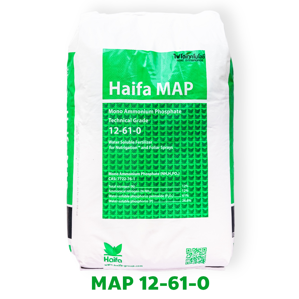 ปุ๋ยเกล็ด Haifa MAP (12-61-0) NH4H2PO4 Monoammonium Phosphate บรรจุ 25 กิโลกรัม