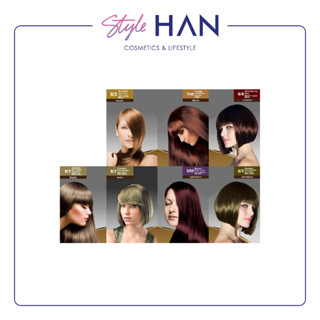 Farger hce Hair Color Cream ฟาร์เกอร์ ครีมเปลียนสีผม ยาย้อมผม