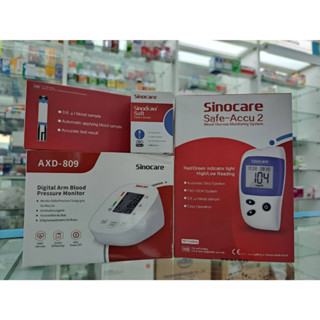 เครื่องวัดความดัน SinoCare และ เครื่องตรวจน้ำตาล Sinocare เซตสุดคุ้ม