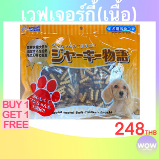 Jerky Story (เจอร์กี้ สตอรี่) - เวฟ เจอร์กี้(เนื้อ) 500 กรัม **ซื้อ1แถม1, ส่งฟรี**