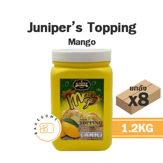 ยกลัง Juniper Topping 1.2 KG. จูนิเปอร์ ท็อปปิ้ง สตรอเบอร์รี่ คาราเมล บลูเบอร์รี่ ชอคโกแลต ชอคโกแลต ฮอตฟัดจ์ บัตเตอร์สก๊