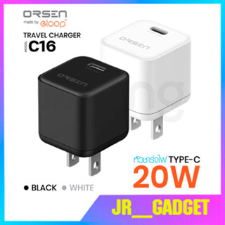 Orsen by Eloop C16 หัวชาร์จเร็ว PD 20W Type-C Adapter ชาร์จเร็ว ชาร์จได้ทั้ง มือถือ แท็ปเล็ต มีระบบตัดไฟอัตโนมัติ