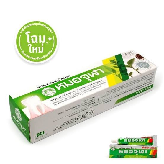 ยาสีฟันหมอจุฬา สูตรดั้งเดิม และสูตรเอ็กซ์ตร้า หลอดใหญ่ (100 กรัม) - รูปที่ 2