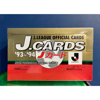 พร้อมส่ง !!! CALBEE J.LEAGUE OFFICIAL CARDS 93-94 SEALED (1 BOX)