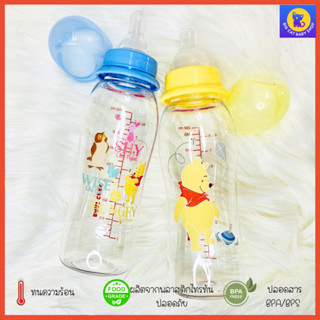 ขวดนมเบบี้แคร์ ไทรทัน ลายหมีพูห์คอแคบ ขวดนมใสกิ๊ง ทนความร้อน 8 oz.Disney Baby Babi Care Tritan​ Bottle 8oz.