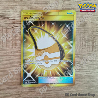 กระเป๋าผจญภัย (AS4b B 216/178 UR) ไอเท็ม ชุดเทพเวหา การ์ดโปเกมอน (Pokemon Trading Card Game) ภาษาไทย