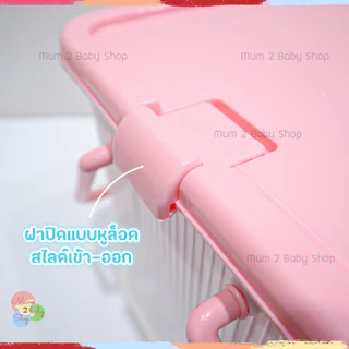 NANNY กล่องใส่ของเตรียมคลอด ตะกร้าเตรียมคลอด กระเป๋าเตรียมคลอด กล่องใส่ของแนนนี่ กล่องอเนกประสงค์