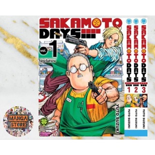 sakamoto days เล่ม 1-6 + Special set มือ 1 พร้อมส่ง