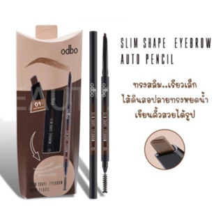 odbo Slim Shape Eyebrow Auto Pencil OD703 ดินสอเขียนคิ้วแบบแท่งหมุนระบบออโต้ล็อค