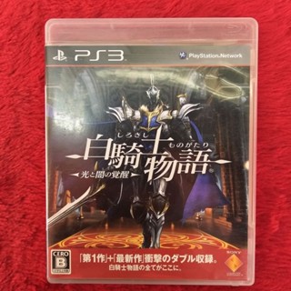 แผ่นแท้ PS3 White Knight Chronicles II (BCJS-30042)(Japan)