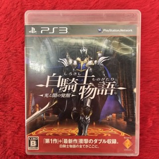 แผ่นแท้ PS3 White Knight Chronicles II (BCJS-30042)(Japan)