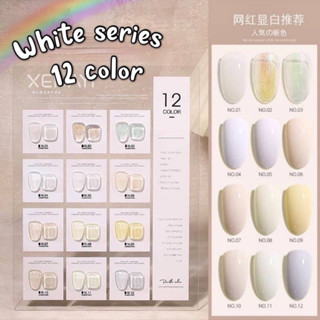 ชุดสีขาว white series โทนขาว สีเจลขาว