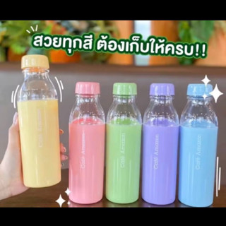 ขายยกเซตสามสี 🌈ขวดน้ำ พาสเทล 🌈 Pastel Water Bottle Cafe Amazon ของใหม่ไม่เคยแกะซีล