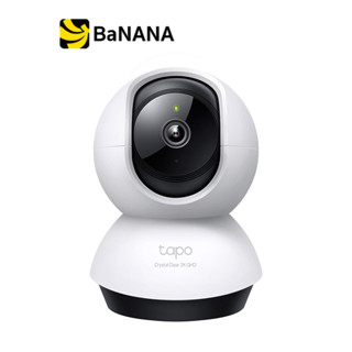 กล้องวงจรปิด TP-Link IP Camera Tapo C220 Resolution 4M Pixel by Banana IT