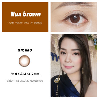 คอนแทคเลนส์ Protrendcolor รุ่น Nua (14.5mm.)