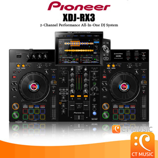 [ใส่โค้ดลด 1000บ.] Pioneer XDJ-RX3 ดีเจ คอนโทรลเลอร์ DJ Controllers