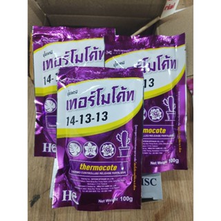 🔮ปุ๋ยเทอร์โมโค้ท Thermocote สูตร 14-13-13 ขนาด 100 g