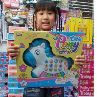 ออร์แกนม้าน้อย เสียงสัตว์ เสียงดนตรี little pony Piano