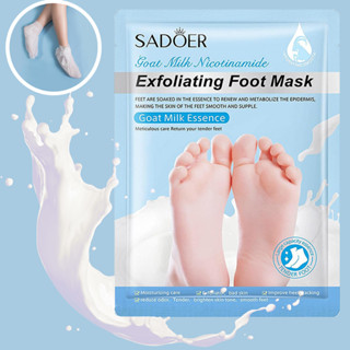 Sadoer มาส์กเท้า Goat Milk สารสกัดจากนมแพะ บำรุงผิวลดเลือนริ้วรอยที่มือและเท้า เพิ่มความชุ่มชื้มให้ผิว นมแพะ ส่งมาจากไทย