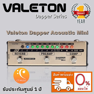 [ใส่โค้ดลด 1000บ.] Valeton Dapper Acoustic Mini เอฟเฟคกีตาร์โปร่ง