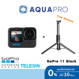 GoPro 11 + Telesin 1.3 m Bluetooth Remote Control Vlog Selfie Stick ประกันศูนย์ By Aquapro