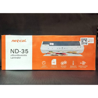 เครื่องเคลือบเอกสาร ND-35 Laminator