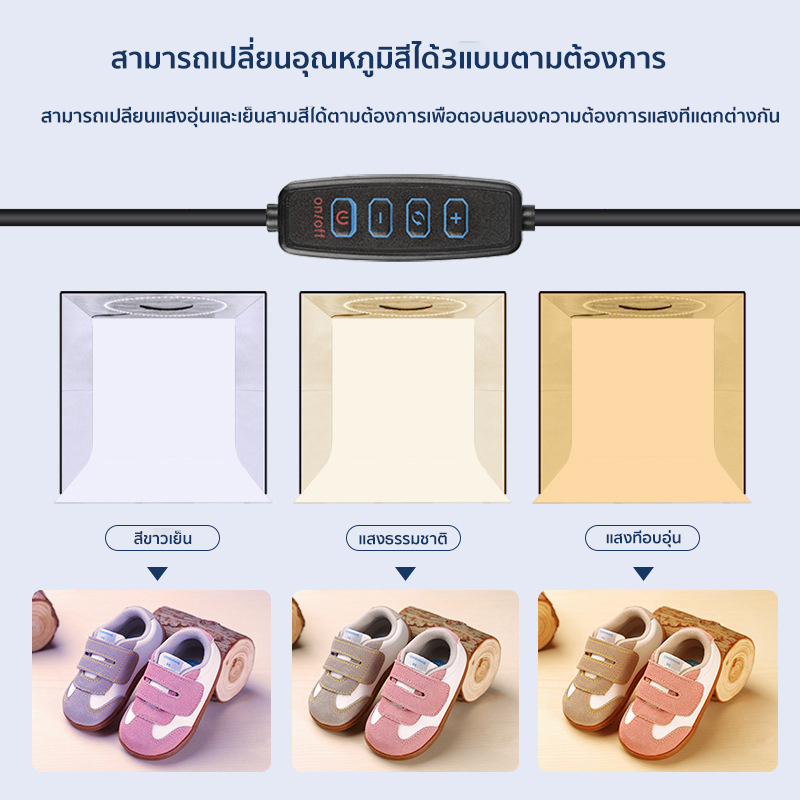 กล่องถ่ายภาพ  LED ขนาด 40/60/80CM แถม PVC 5 สี แผ่นพื้นหลัง